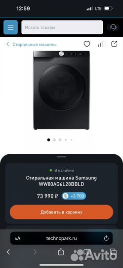 Стиральная машина Samsung WW80AG6L28bbld