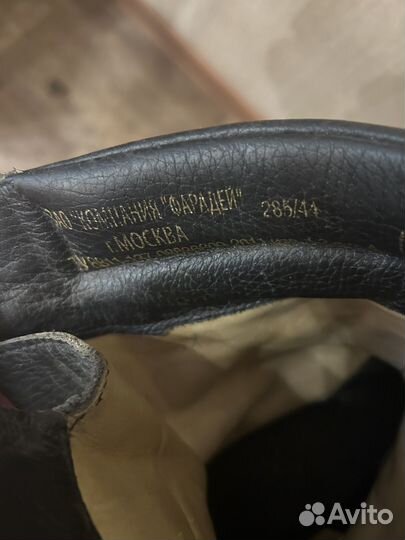 Берцы фарадей