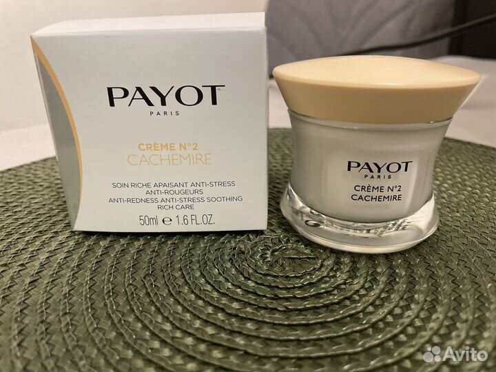 Крем для лица payot crème n2 cachemire