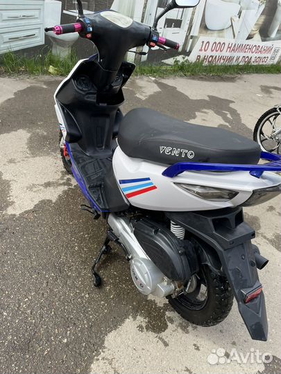 Скутер