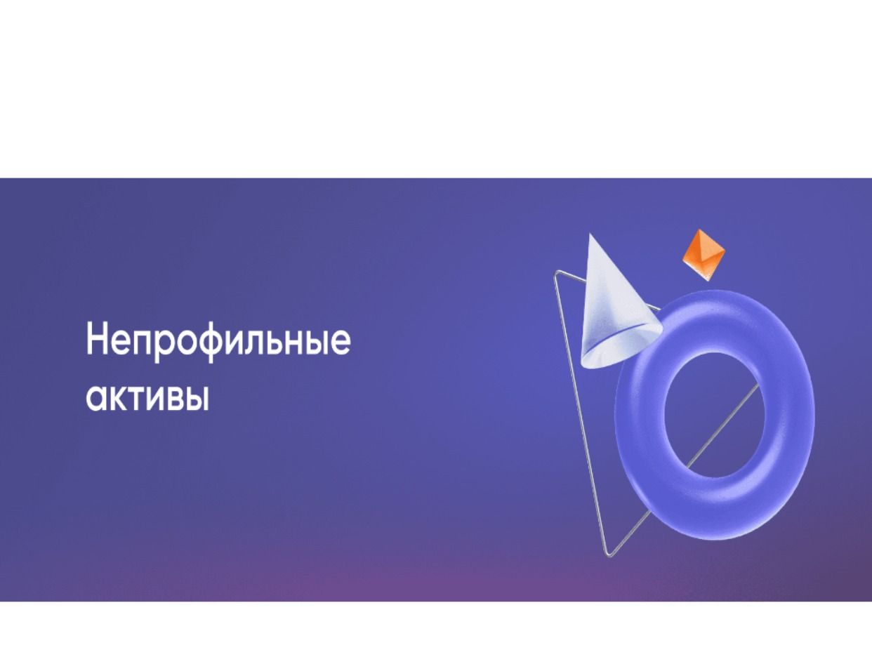 Публичное акционерное общество «Промсвязьбанк». Профиль пользователя на  Авито