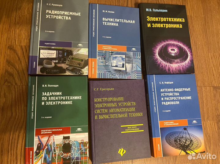 Учебные пособия по физике, мат анализу и др