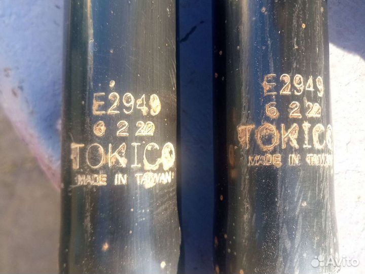 Амортизаторы