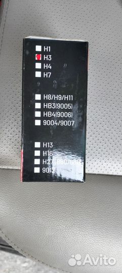 LED лампы h1, h7, h3