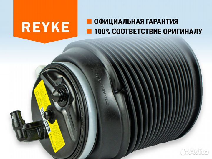 Пневмобаллон toyota Prado 120 задний левый/правый