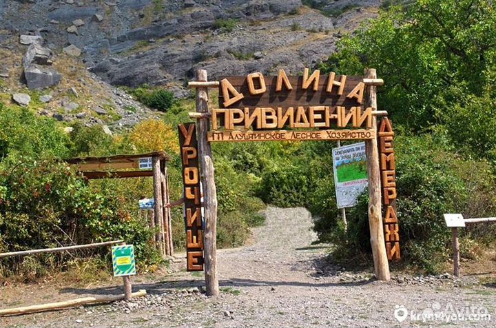 Джип Туры в Долину Привидений
