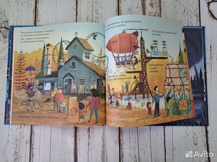 Детские книги для самостоятельного чтения