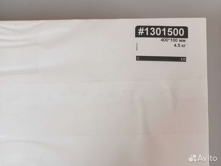 Бумага, заказ #1301500