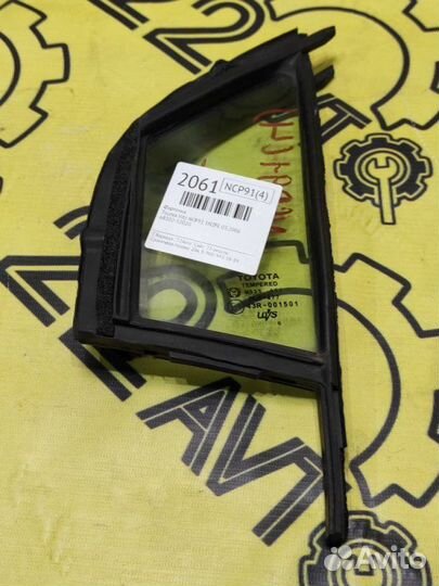 Форточка передняя левая Toyota Vitz NCP91 1nzfe