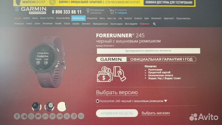 Смарт-часы garmin forerunnerer 245