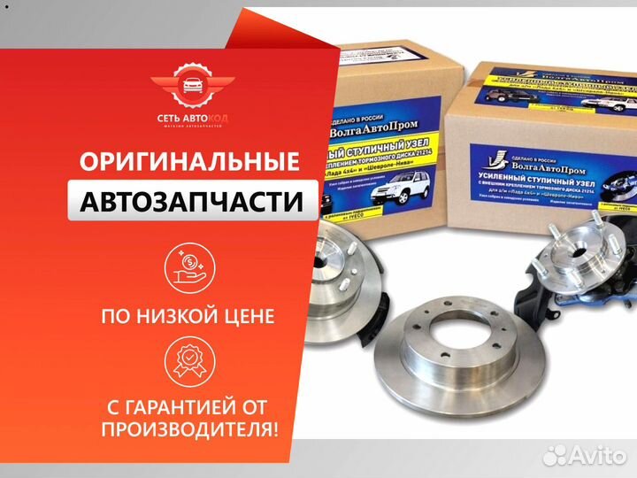 Ступичный узел усиленный Нива Урбан внешнее крепл