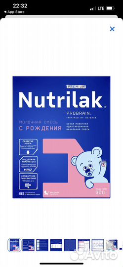 Детская смесь