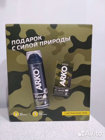 Набор подарочный для мужчин, Новый