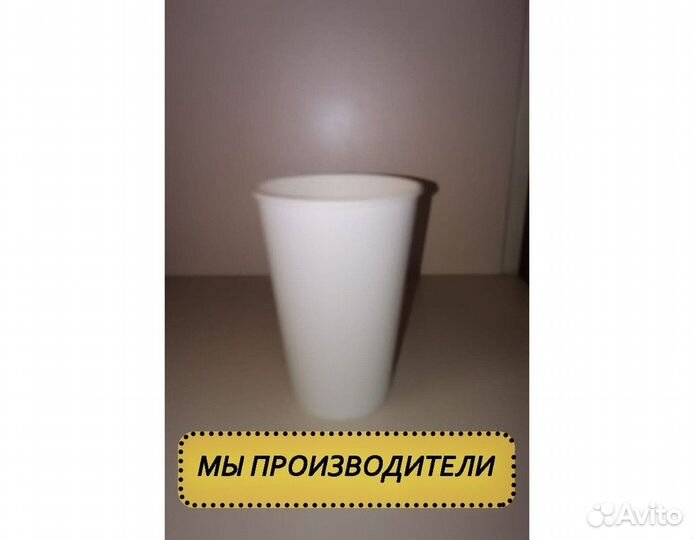 Бумажные стаканы для кофе