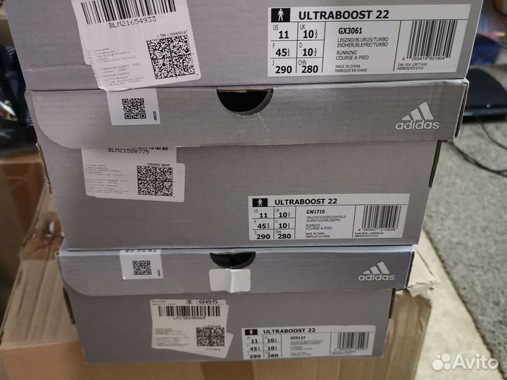 Кроссовки Беговые Adidas ultraboost 22 44. 45.1/3