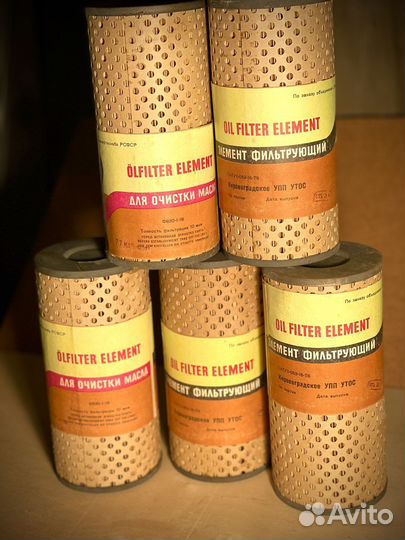 Фильтр масляный СССР