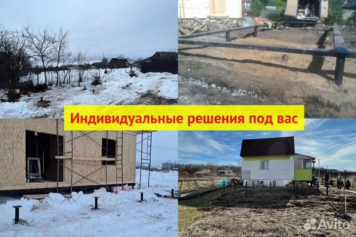 Винтовые сваи