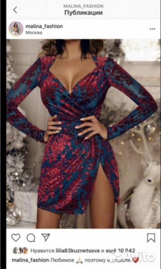 Платье malina fashion
