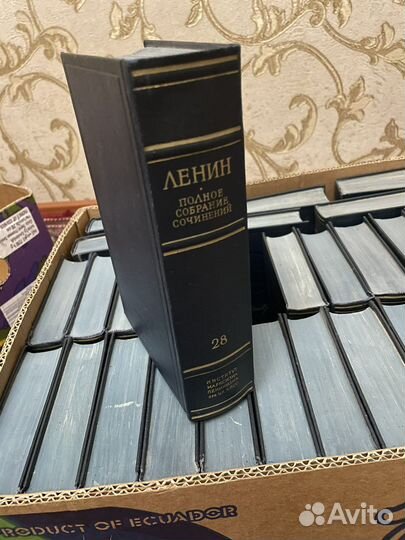 Собрание сочинений Ленина