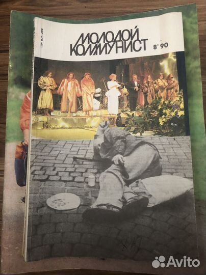 Журналы СССР