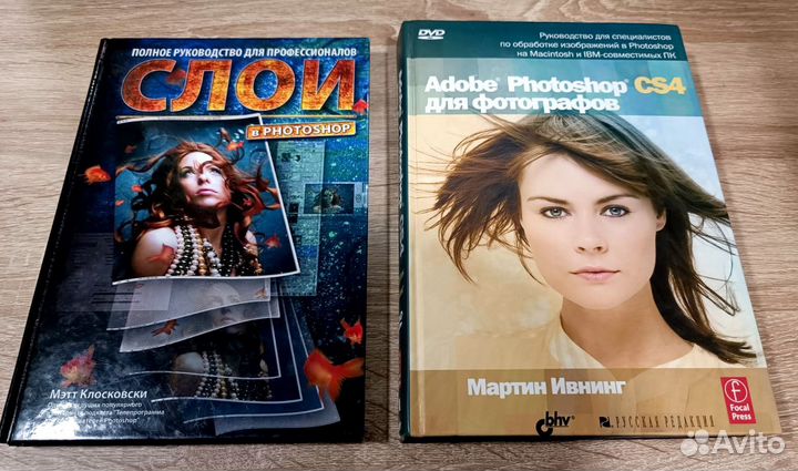 Adobe Photoshop CS4 для фотографов + Мэтт Клосковс