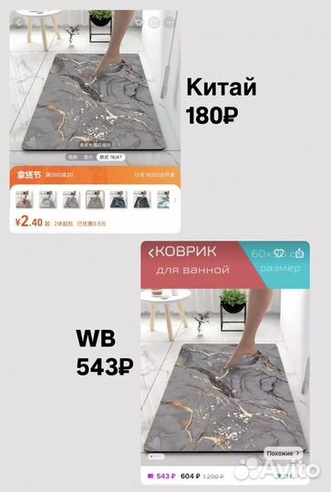 Обучу закупкам из Китая для себя/на продажу