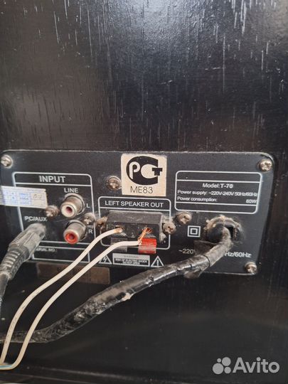 Акустические колонки