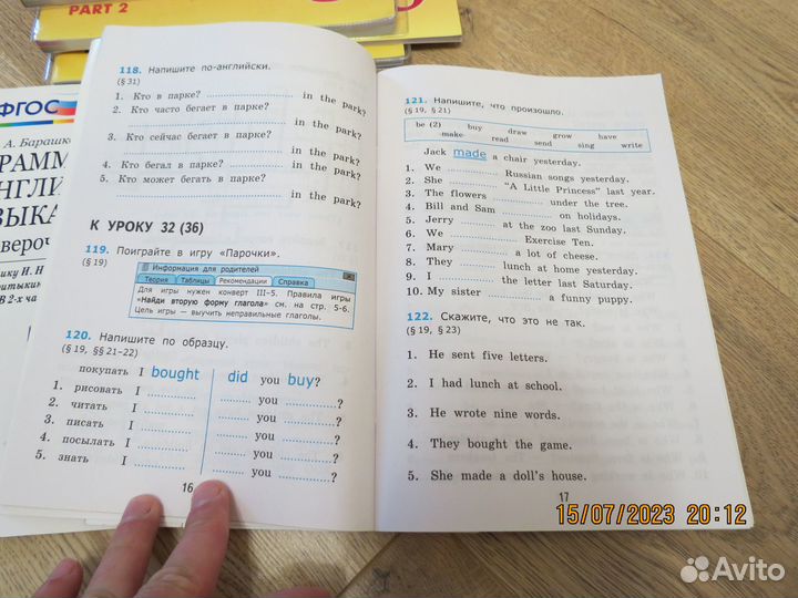 Английский язык Верещагина 3 класс, тесты