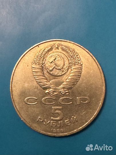 Монеты СССР