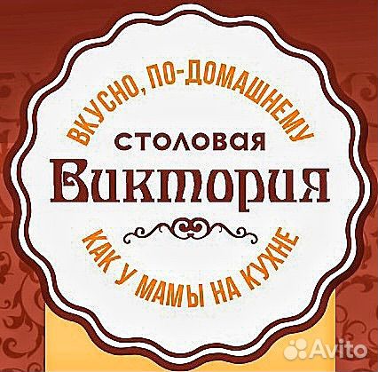Уборщица-посудомойщица