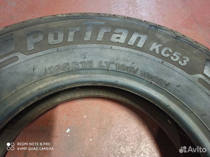 Kumho PorTran KC53 195 R15