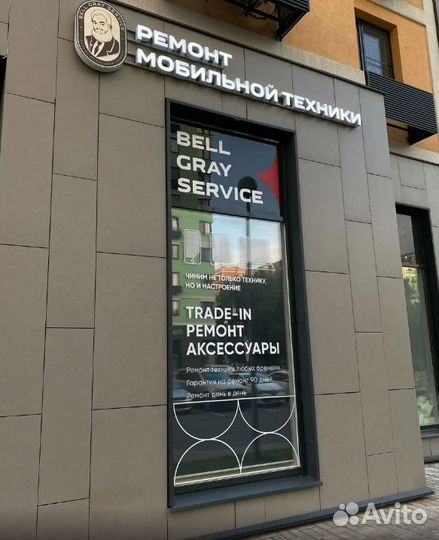 Ремонт телефонов, планшетов и ноутбуков в Солнцево