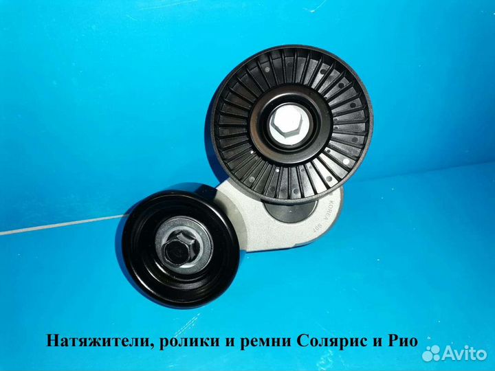 Ремни и ролики для hyundai и кia FA /FC / KD / KE