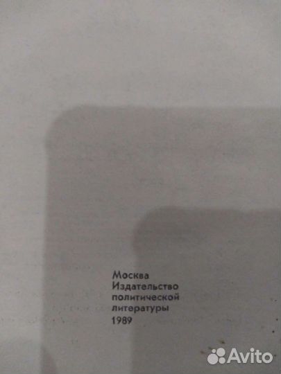 Н.С. Хрущёв материалы к биографии