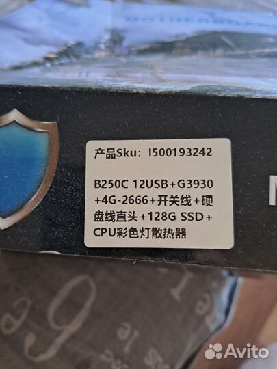 Материнская плата btc b250c