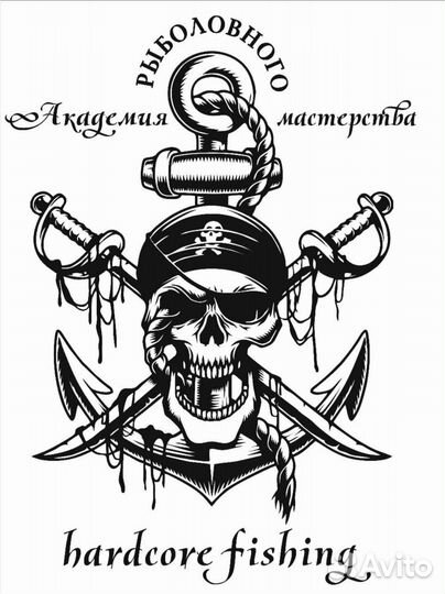 Организуем рыбалку на Волге