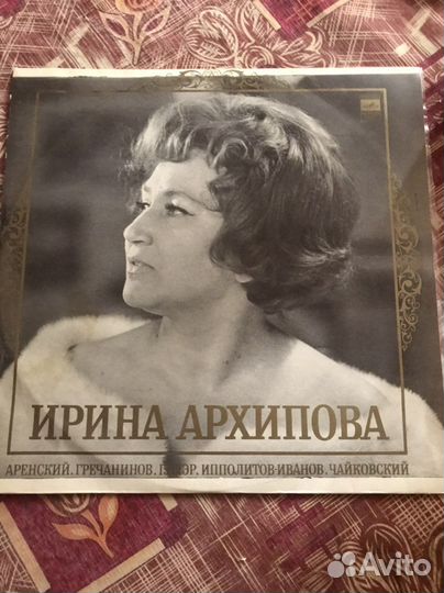 Виниловые пластинки СССР