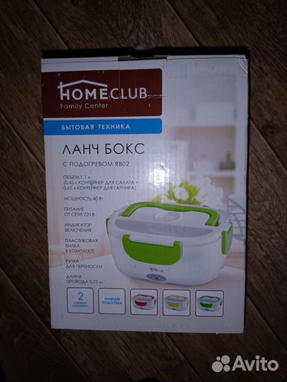 Контейнер с подогревом