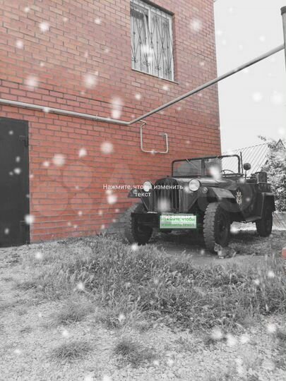 Дом 250 м² на участке 7 сот.