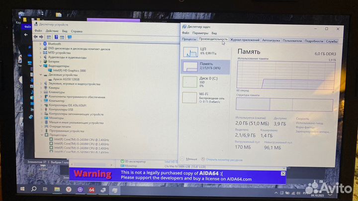 HP игровой проц4х2.7гГц ссд120 6гбддр3