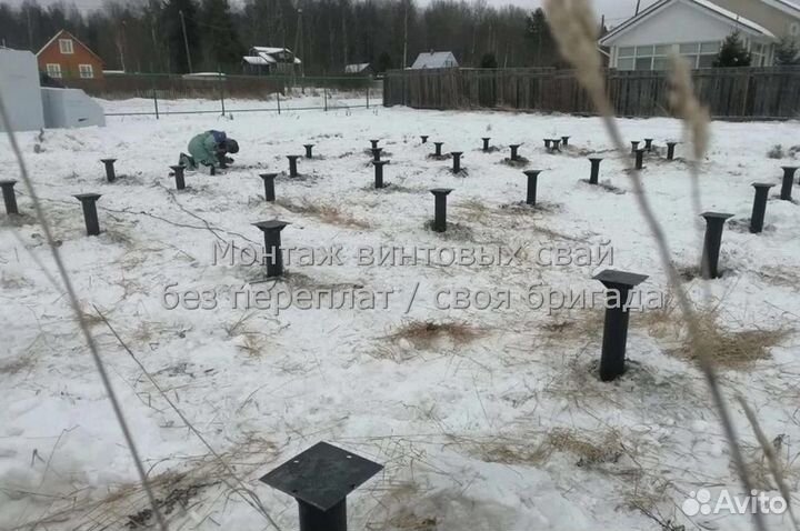 Винтовые сваи