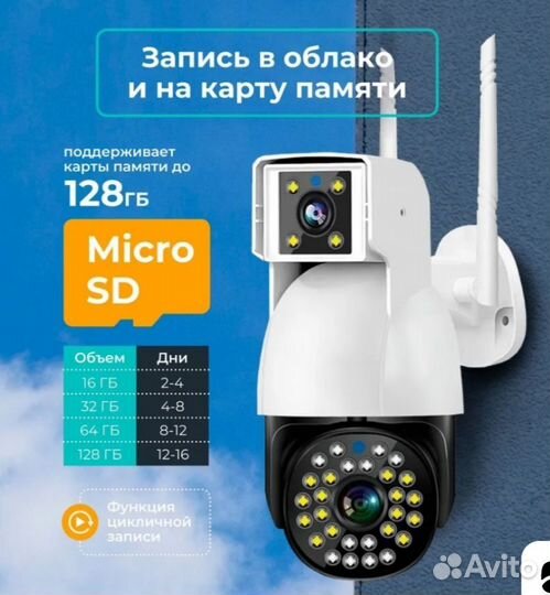 Видеокамера 4g 2 в 1. SC01
