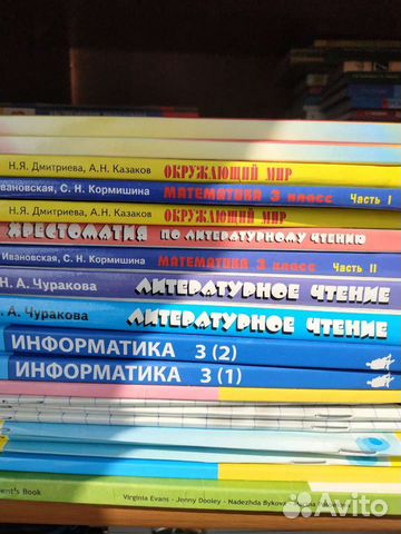 Учебники 1-3,6,7 классы