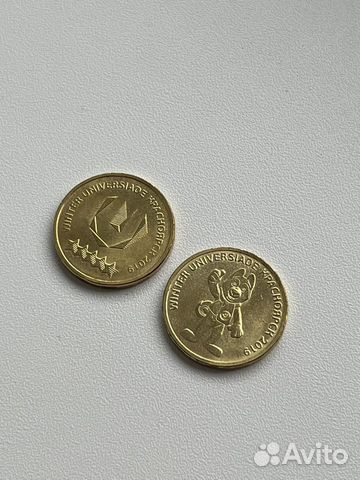 Лимитированные монеты Универсиада 2019 Красноярск