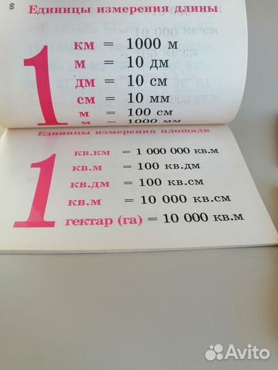 Учебный материал