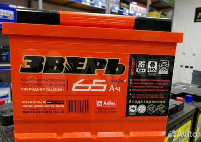 Акб Зверь 65 Ач