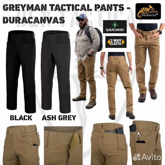 Брюки Helikon Greyman Tactical Pants
