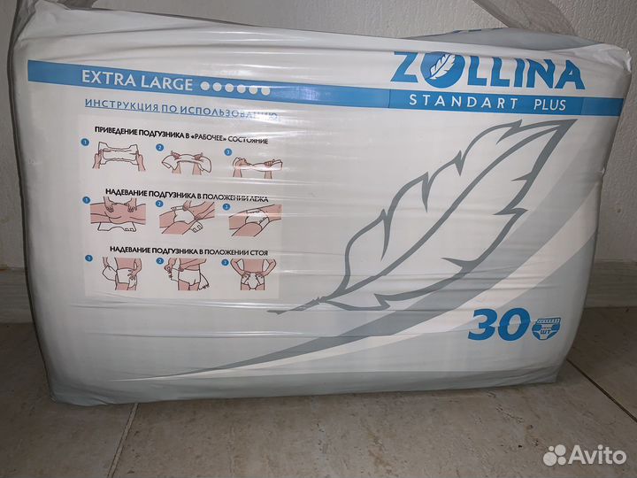 Памперсы для взрослых zollina, размер xl