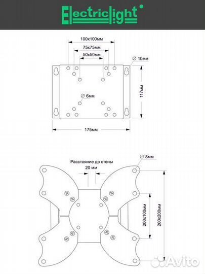Кронштейн для тв на стену Electriclight кб-01-96