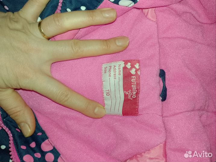 Комбинезон